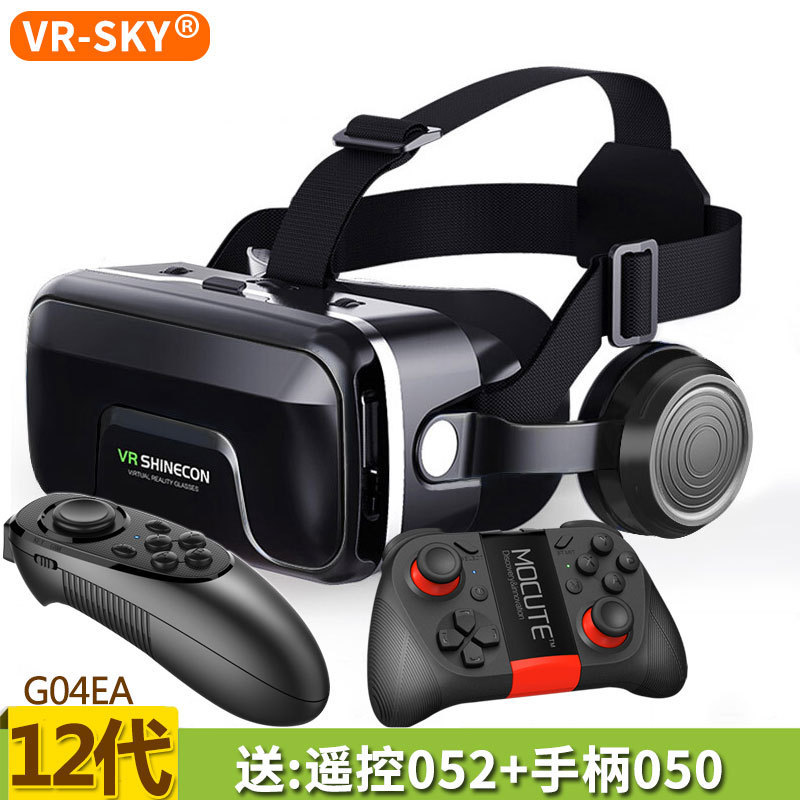Cross-Border Wholesale Virtual Reality Vr Glasses Metaverse Helmet Shinecon G04Ea Upgraded Version 3D Eye