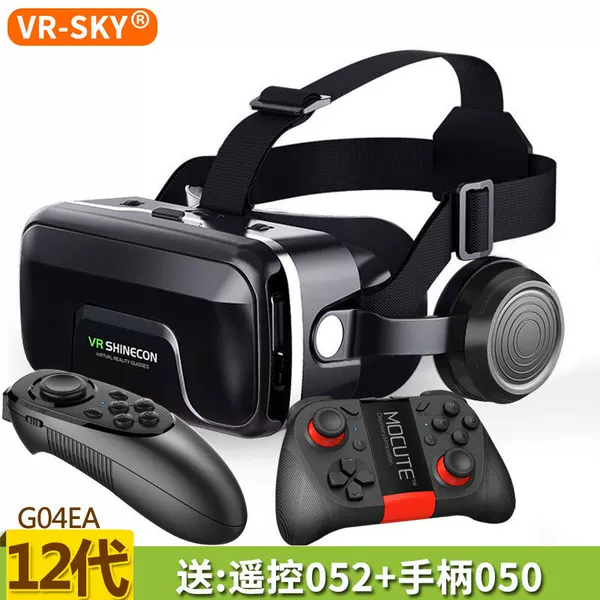 Cross-Border Wholesale Virtual Reality Vr Glasses Metaverse Helmet Shinecon G04Ea Upgraded Version 3D Eye