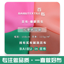 �Ӻ��n��������� �h���赸ȹ�r�b����ȹ�Ӳ��� ��]ѩ������