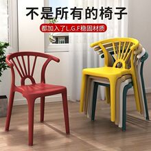 北欧简约塑料餐椅靠家用背椅塑料椅子出租屋太师餐椅大排档户外椅