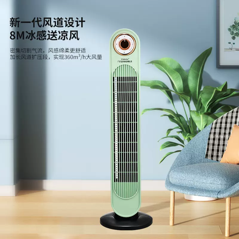 新款机械旋钮款无叶风扇塔扇宿舍家用轻音摇头塔式空调电扇落地扇