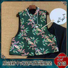 金丝织锦马甲桂花雀吟双面双穿款上衣南油秋冬新中式织金民族风