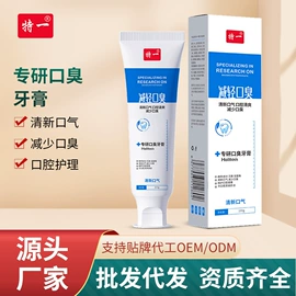 私处保养;身体护理套装;保健护具