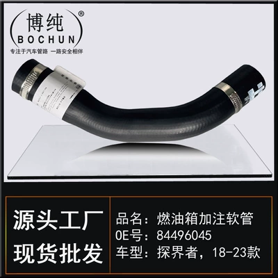 Other starting systems Equinox 1.5T/2.0T Fuel Tank