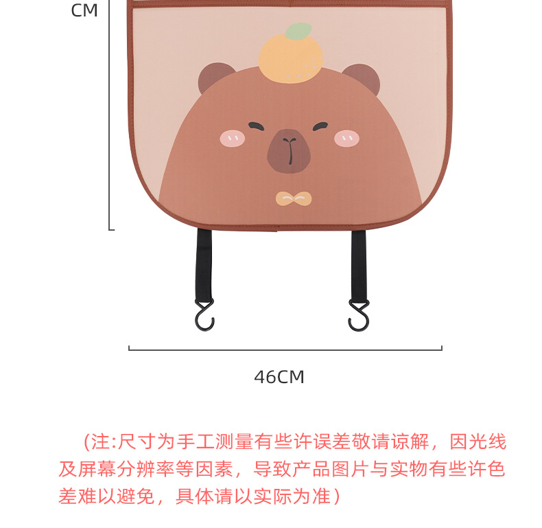 Cartoon cute car anti-kick pad wear-resistant anti-dirty car chair back protective pad leather car storage anti-kick pad