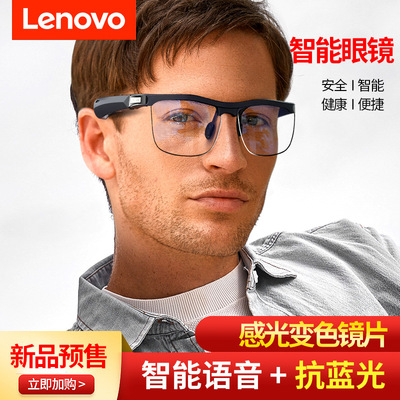 association intelligence Bluetooth music glasses wireless atmosphere Conduct Conversation Photoreceptor Discoloration Lens myopia Lens