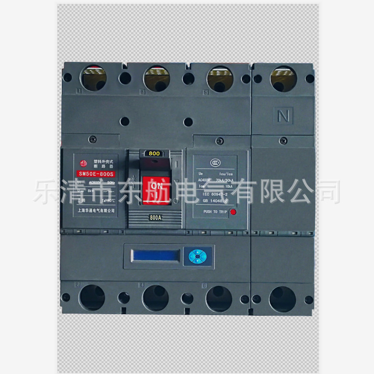 代理上海华通SM50E-100C/M/S/R系列电子可调断路器
