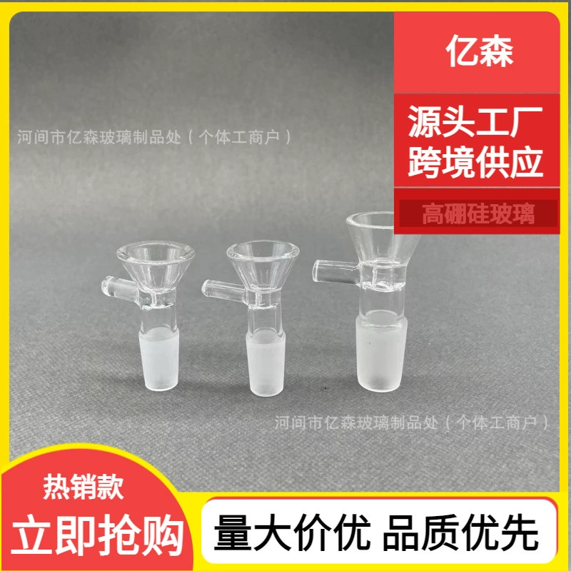 Трансграничные поставки аксессуаров для рукоделия из силиконового стекла Gaopeng, большие объемы, превосходное качество, 12 г, мундштуки 10, 14, 19, аксессуары для сигаретных держателей.