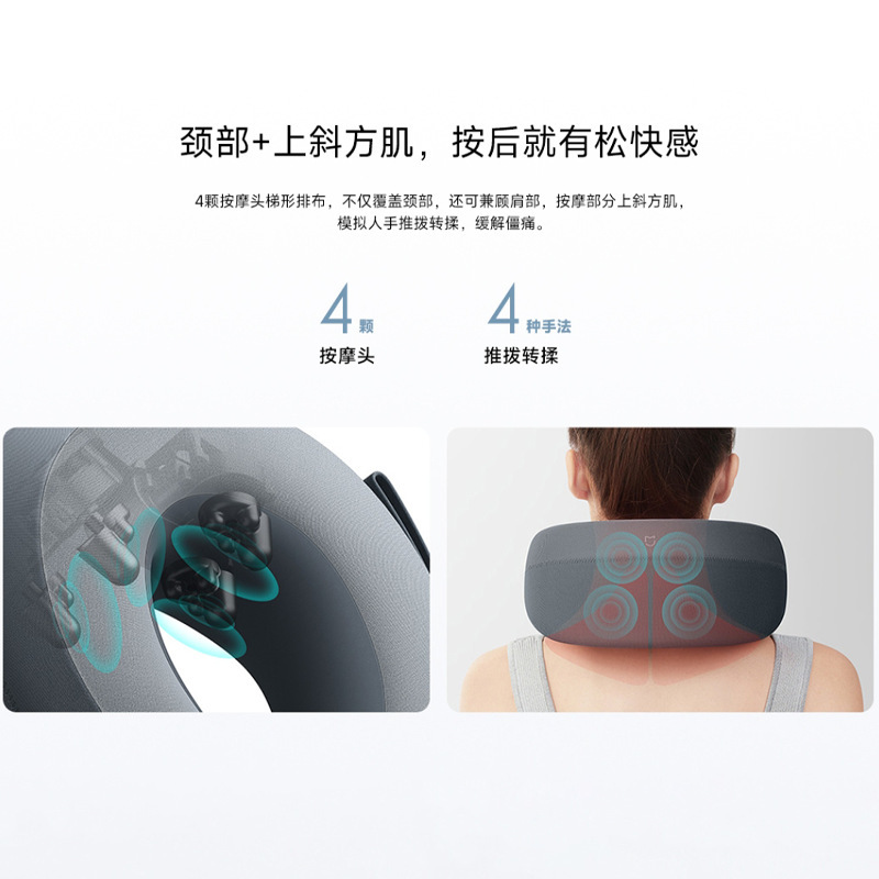 Xiaomi マッサージャー Mijia スマートネックホーム恒温温湿布肩と首統合マッサージ枕ネックプロテクター|undefined