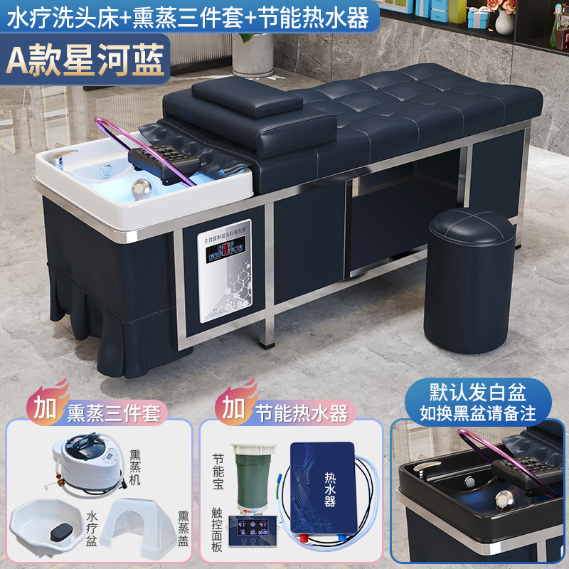 Barbería de alta gama, cama de lavado de cabello especial, calentador de agua de fumigación, circulación de agua, masaje integral, cama de lavado de cabello