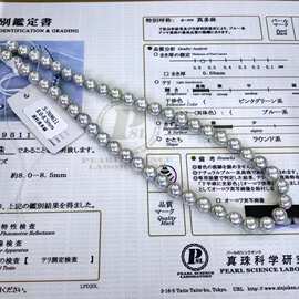 8-8.5mm海水珍珠银灰色真多麻项链正圆几乎无暇带一对一型号大证