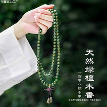 �G̴ľ�ִ�108�w����̴ľ�P��̴����ʿ�D�\����4��ȦŮ��Ůͨ��