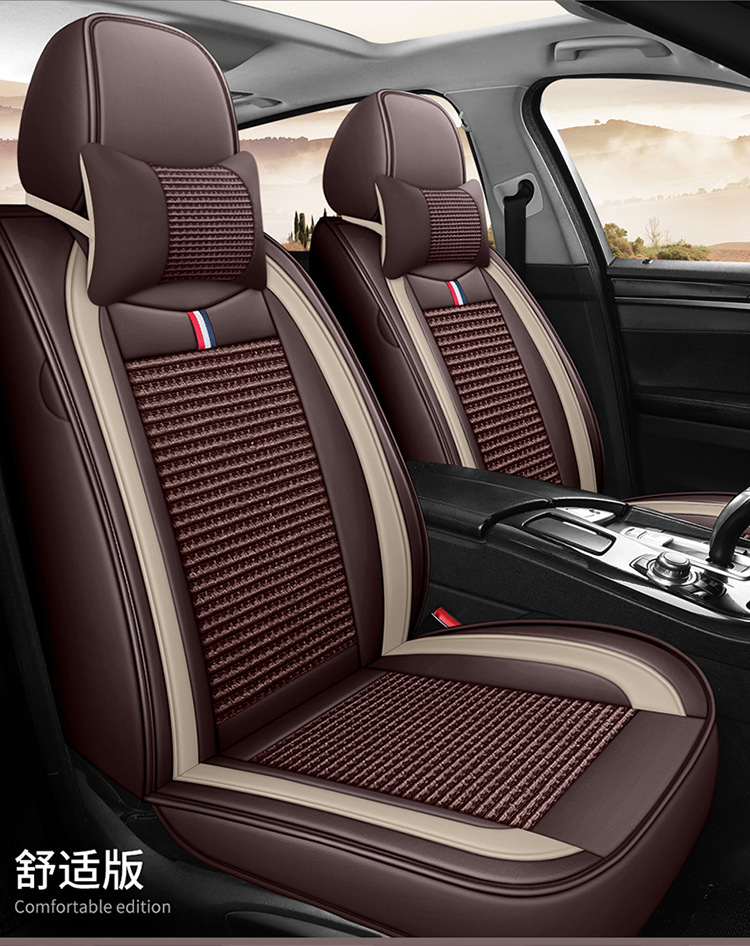 2025 New All-Inclusive Ice Silk All-Season Car Seat Cushion