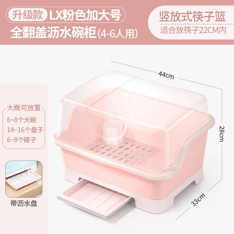 인기 LX 특대형 노르딕 파우더 [배수구 디자인, 바닥에 물받이]