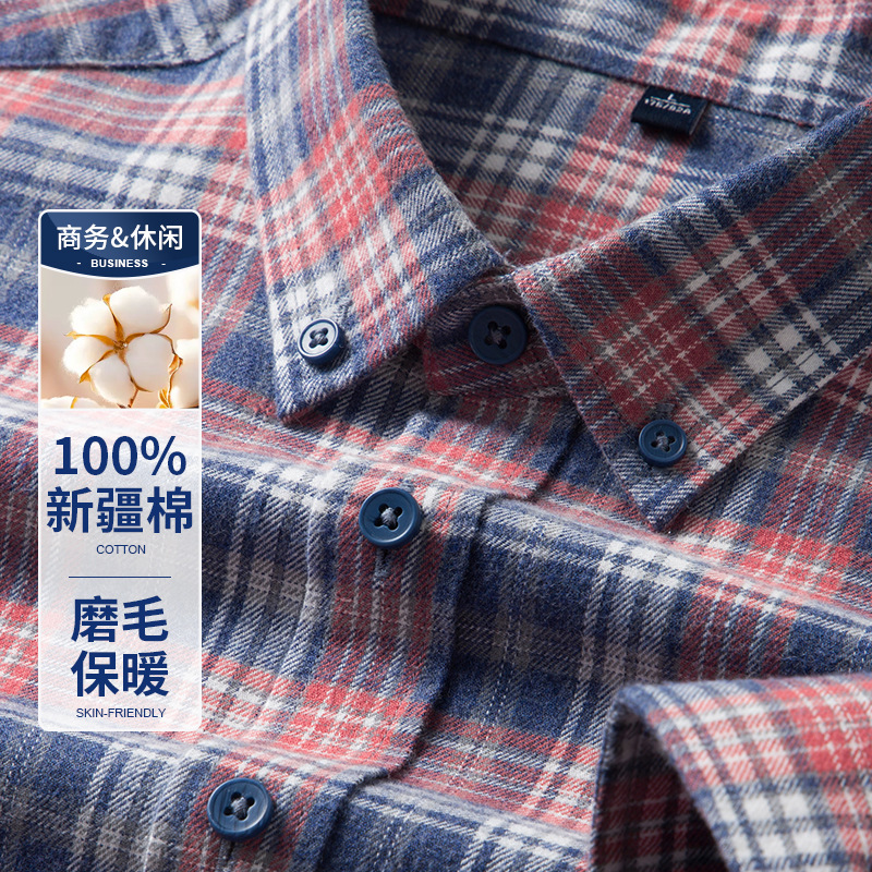 春秋季纯棉磨毛长袖格子衬衫男士双重水洗休闲商务高级感衬衣男