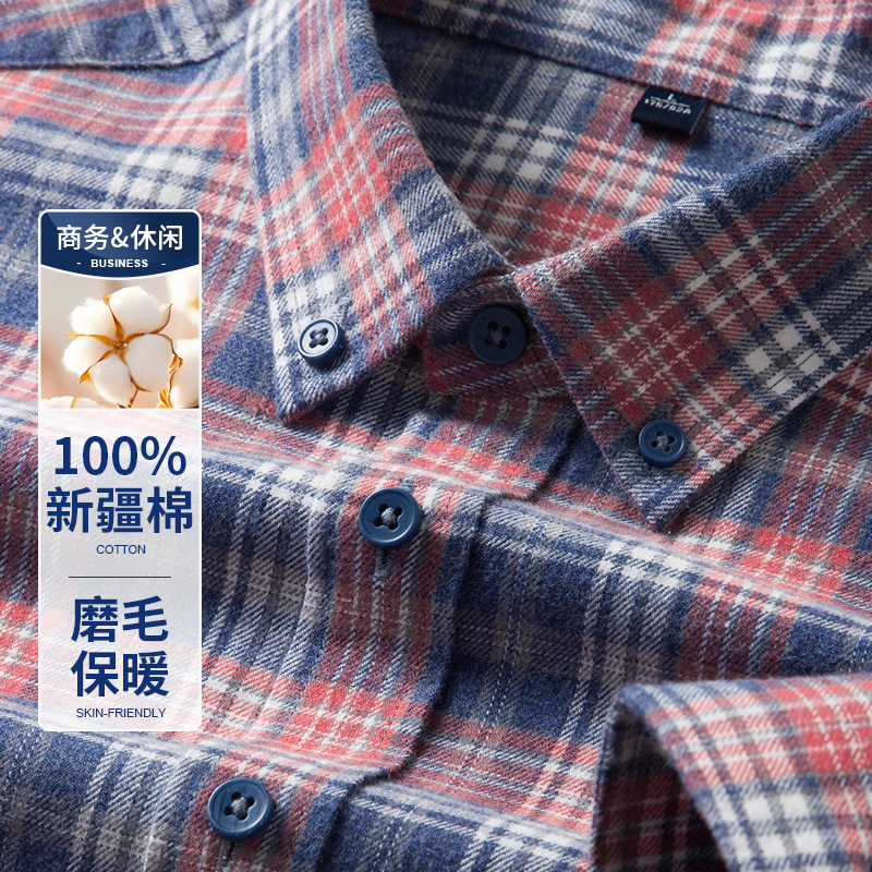 Spring and Autumn Cotton Sanding Long-sleeved Plaid Shirt Men's Double Washed Casual Business High-end Shirt Men's