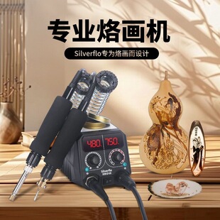 silverflo���I���{�غ��J�Ӯ��Cľ��C���Ӯ��P�宋diy���߳��W��