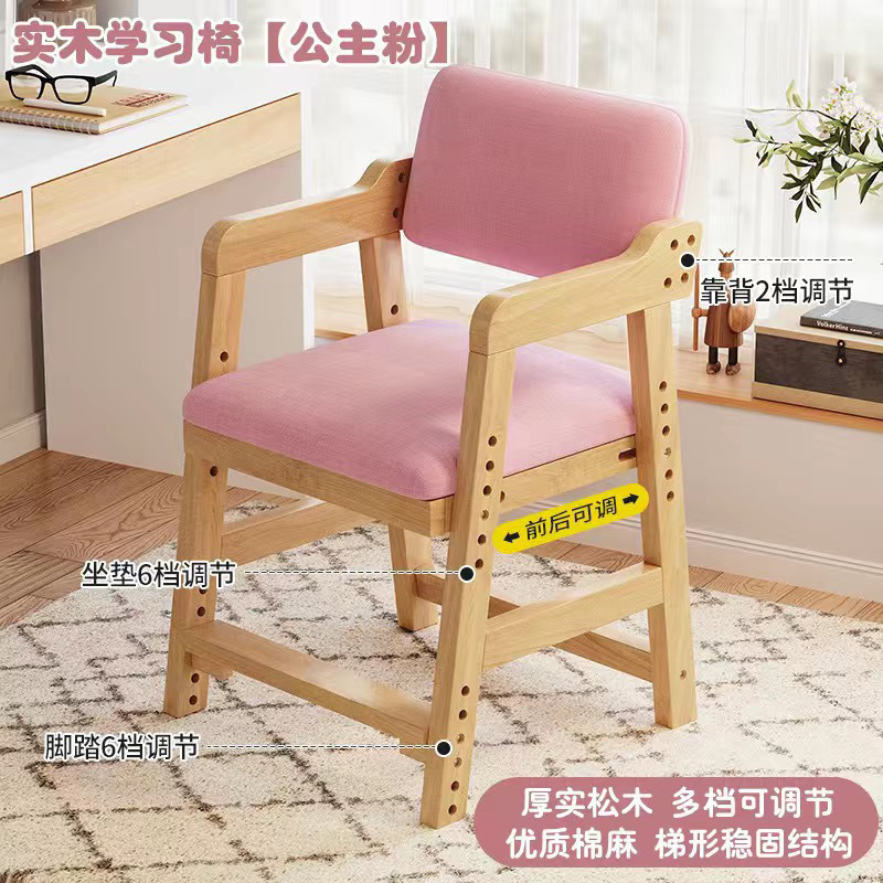 子供用ダイニングチェア木製宝家庭用ハイスツール無垢材ダイニングチェア拡張リフト大型子供用成長シート卸売|undefined