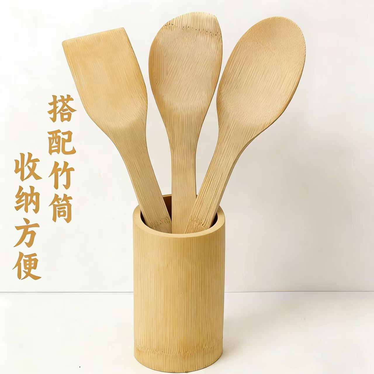 납작한 입 대나무 통에 담긴 사선 국자 3종 세트