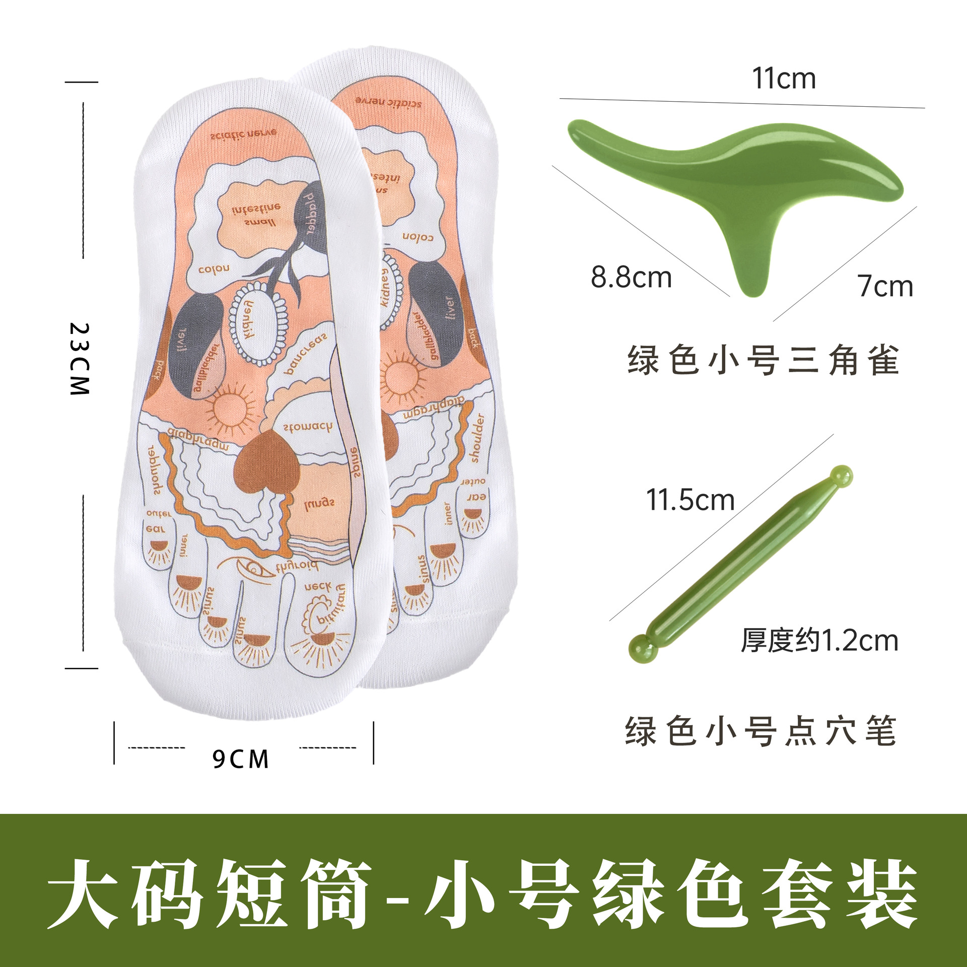 Calcetines de punto de acupuntura en inglés Reflexión de la suela Ilustración de punto de acupuntura Colores transfronterizos Terapia de pies Cuidado de la salud Calcetines de masaje