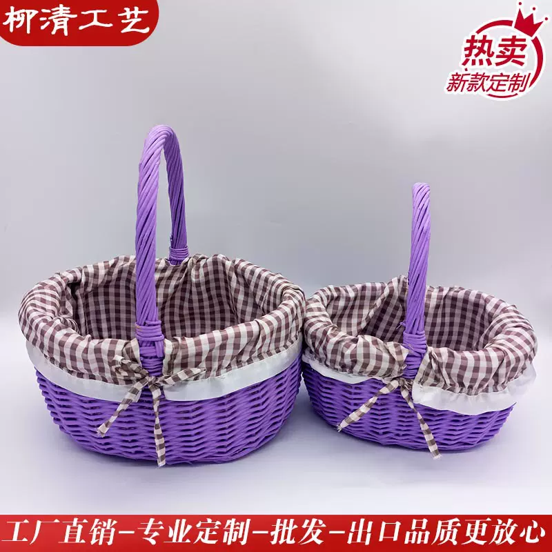 柳编收纳篮手提柳篮购物菜篮柳编野餐礼品篮花篮鸡蛋水果篮储物