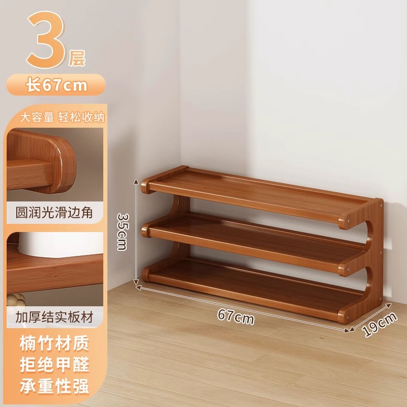 [카멜리아 컬러] 3겹, 길이 67cm [두꺼운 합판, 10년 보증]