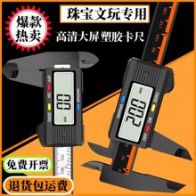 ��Ӕ��@���ϼ����Θ˿��߸߾���С�����C�錚��������y��150mm