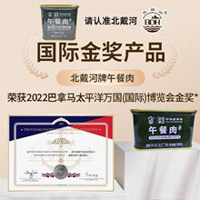 ����������������ͷ198g���ֺŻ���Ӧ���������������λ��ʳ��