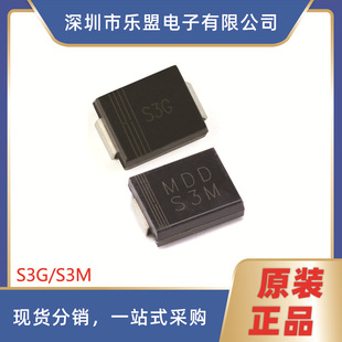 Original SMD S3G S3M SMC(DO-214AB) universal diode rectifier S3M/SMC