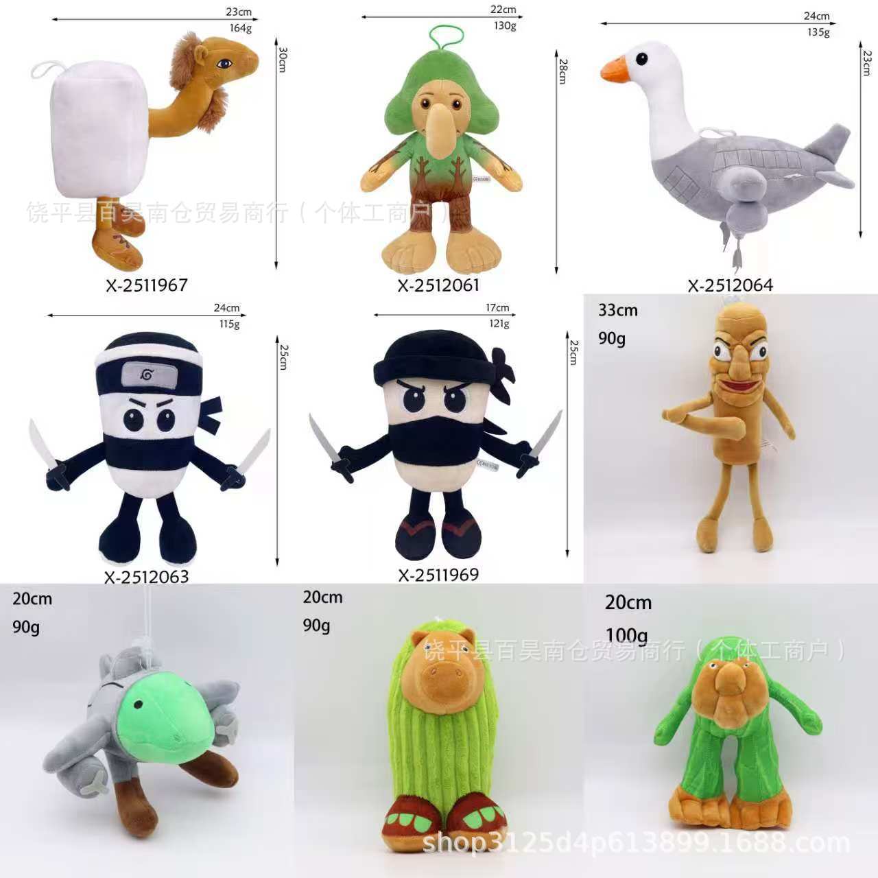 Cross-Border Hot-Selling Shanhaijing Tungtungsahur and Tralalo Shark Figurine Plush Toys in Stock
