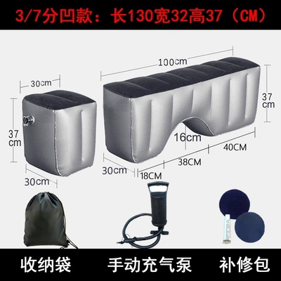 Vehicle-mounted inflatable bed – Car rear seat sleeping pad, inflatable - default-item-concave-37-section-pad-manual-inflatable-pump