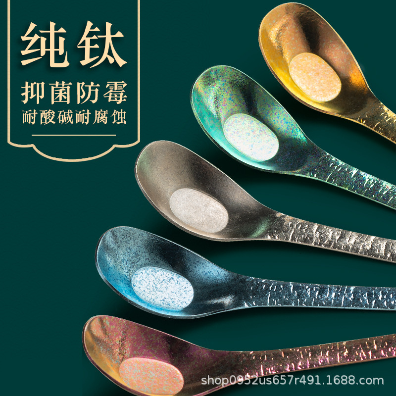 高颜值纯钛家用汤勺元宝勺子结晶冰花防滑抗菌防霉勺定制餐具调羹|undefined