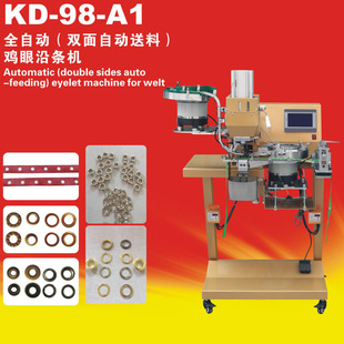 KD-98-A1�Ԅ��p�������u�ۙC Ь�����b�_�״��һ������ɚ��ۙC