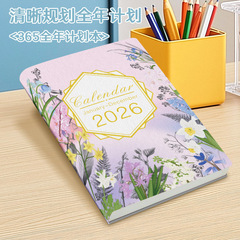 外贸英文版2026年日程本创意软皮每日一页计划本亚马逊高颜值本子