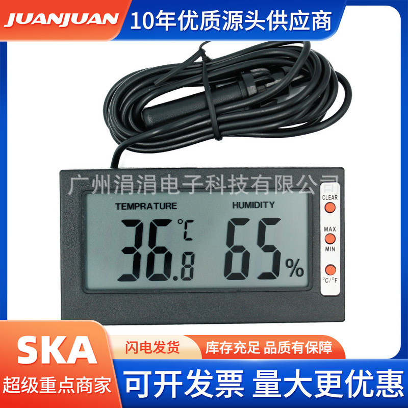 Miniature electronic digital display hygrometer LCD thermometer hygrometer large screen display meter external integrated probe Miniature electronic digital display hygrometer LCD thermometer hygrometer large screen display meter external integrated probe
