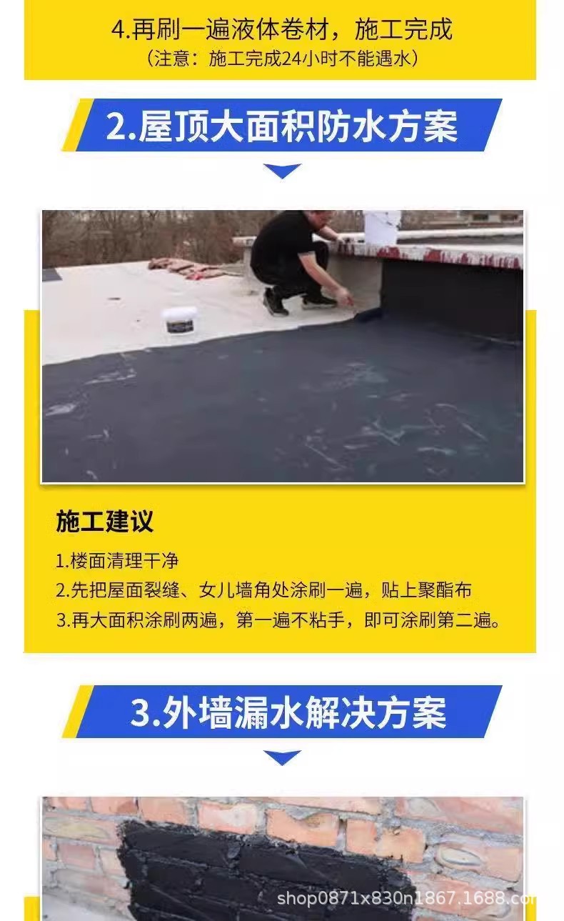 详情
