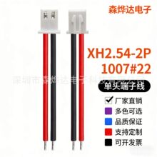XH2.54-2P ���Ӿ� �t�چ��^���� ��ƽ�����~�� �F؛�ٰl ����r��