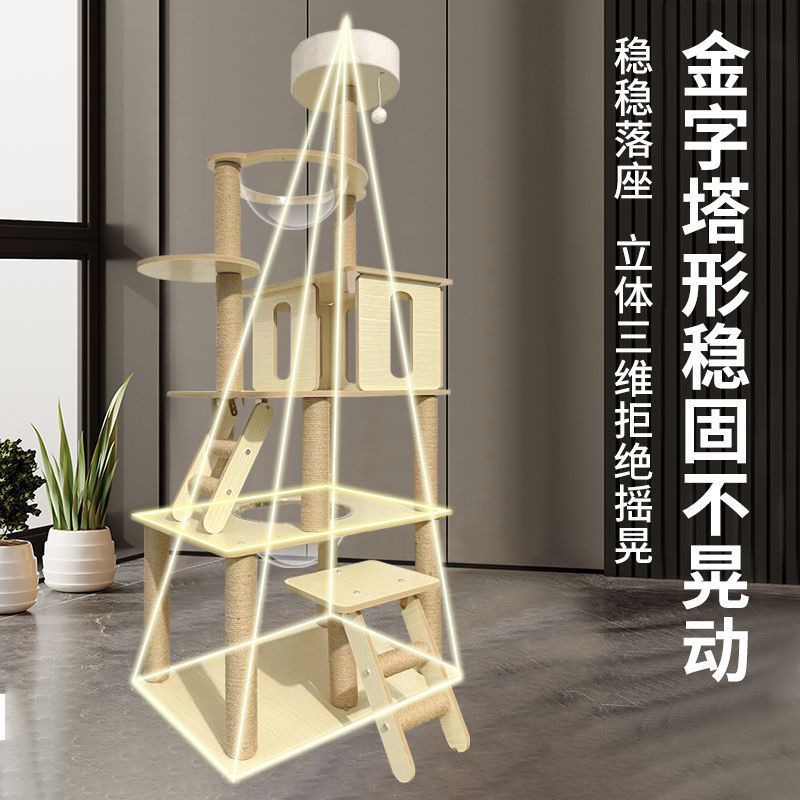 벨벳 이중 전망대--E11