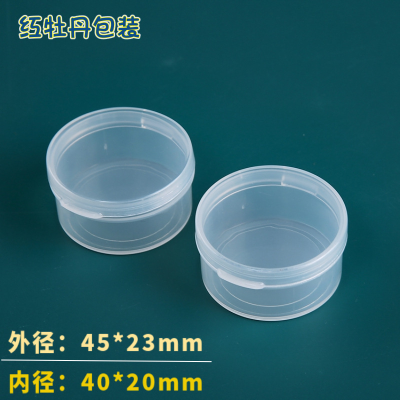 現物卸売り円形プラスチックケースppケース小ミニ透明収納ケース蓋付き丸箱ギフト包装|undefined