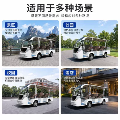 Fully Enclosed Electric Sightseeing Car, Elektrikli qolf avtomobilləri
