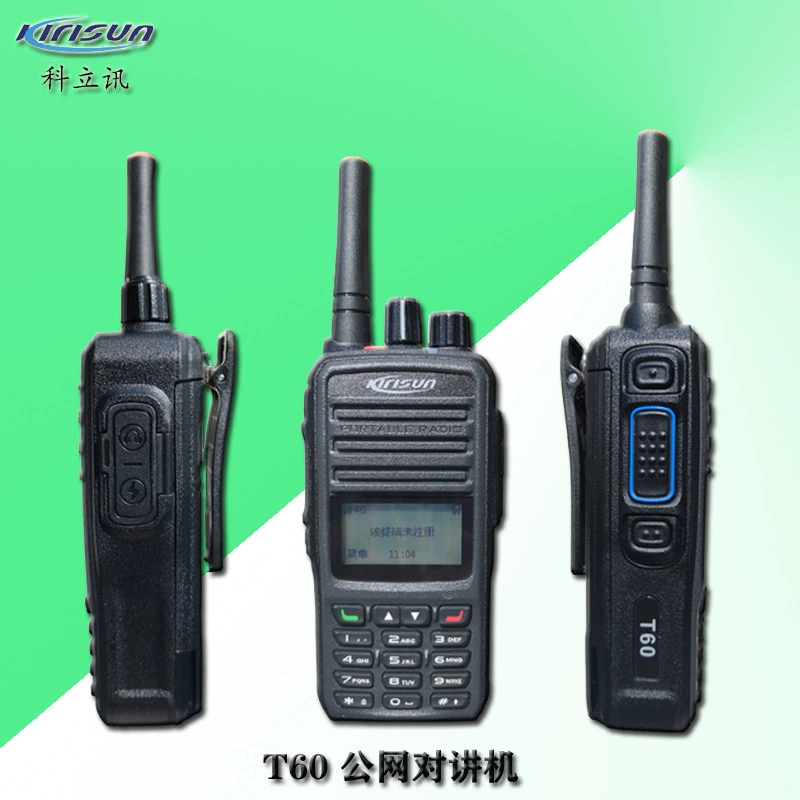 Kirisun (Kirisun) T60 Общественная сеть Диалог 4G Полная сетка LCD-экран монохромный