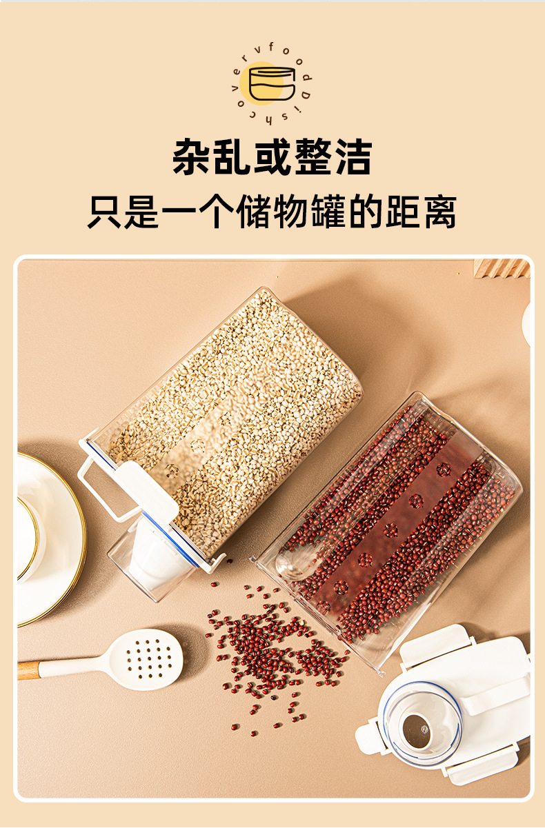 密封罐改_02