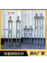 铁艺护栏玛钢铸造围栏铸铁围挡别墅护栏装饰花庭院围栏花园304