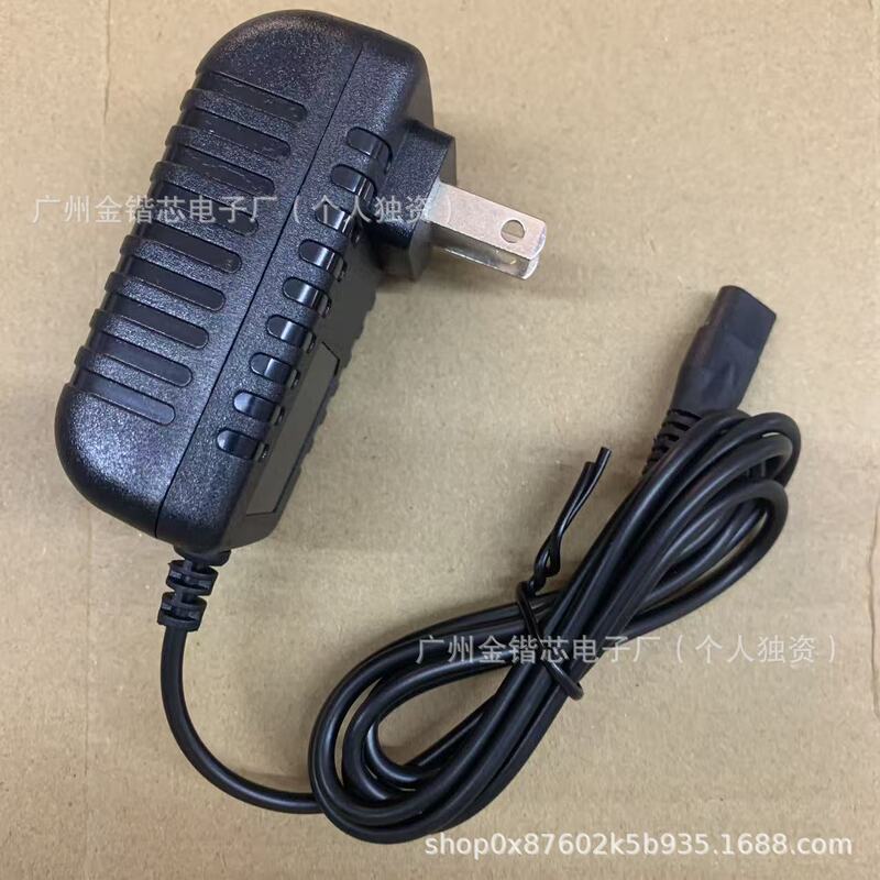 Power Charger Cord Compatible with Babyliss Pro Shaver Fxfs2, 4.5V1000Ma Ac Adapter
