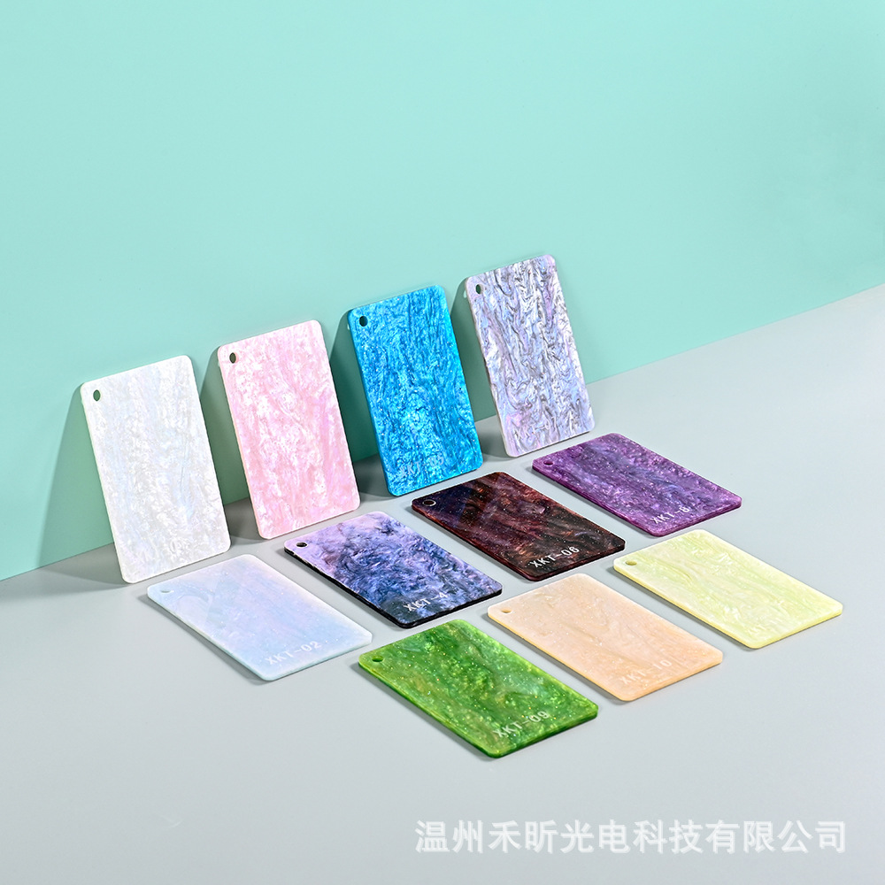 极光贝壳纹亚克力树脂板 闪粉贝母醋酸板 钥匙扣装饰面板材料批发