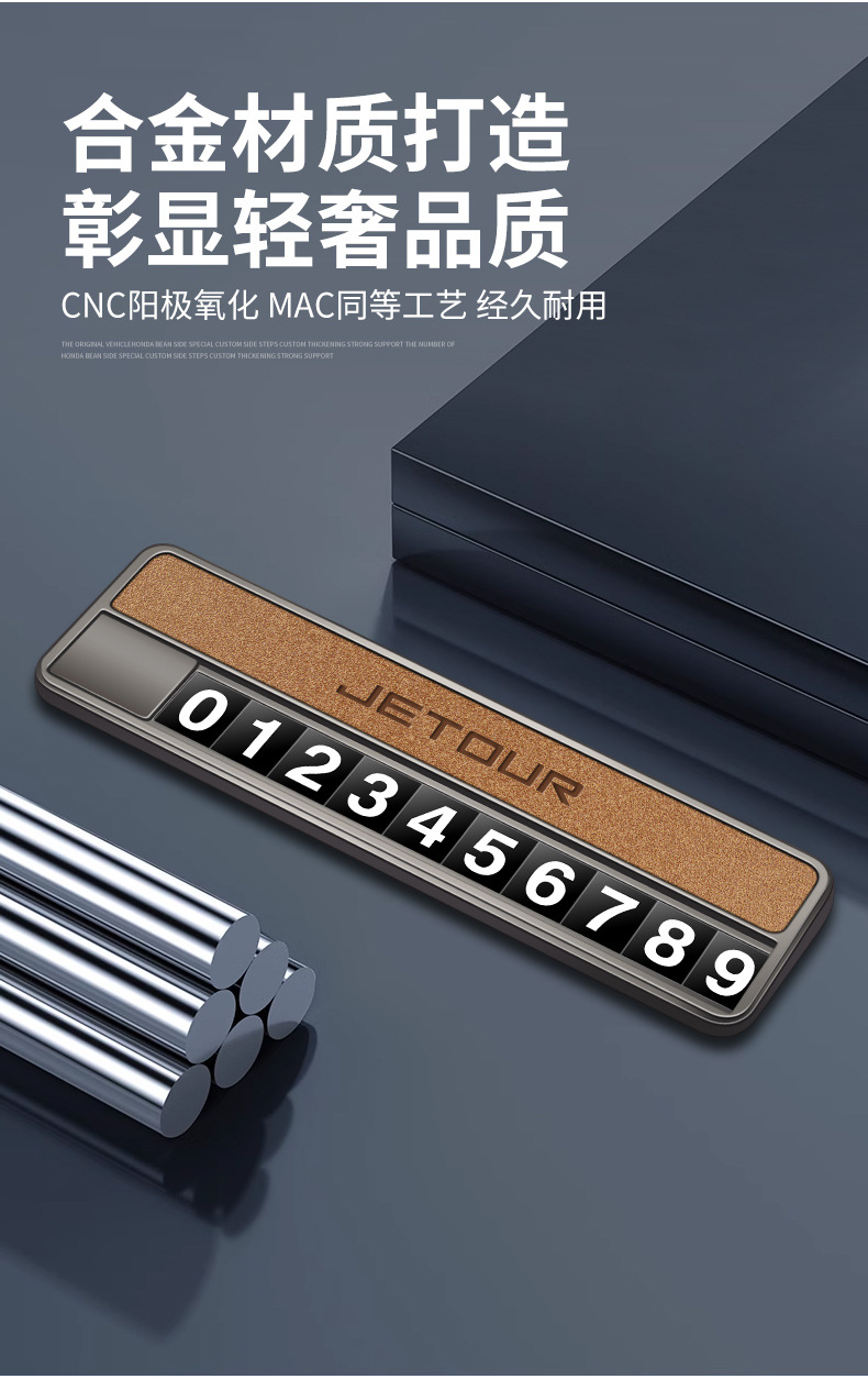 Jietu X70, Great Sage X90, Traveler, Shanhai T2, T1, Free Spirit L7 – temporary parking permit number plate, phone number for requesting a parking space