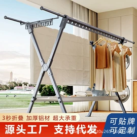 升降晾衣架;晾衣架晾晒架;衣架