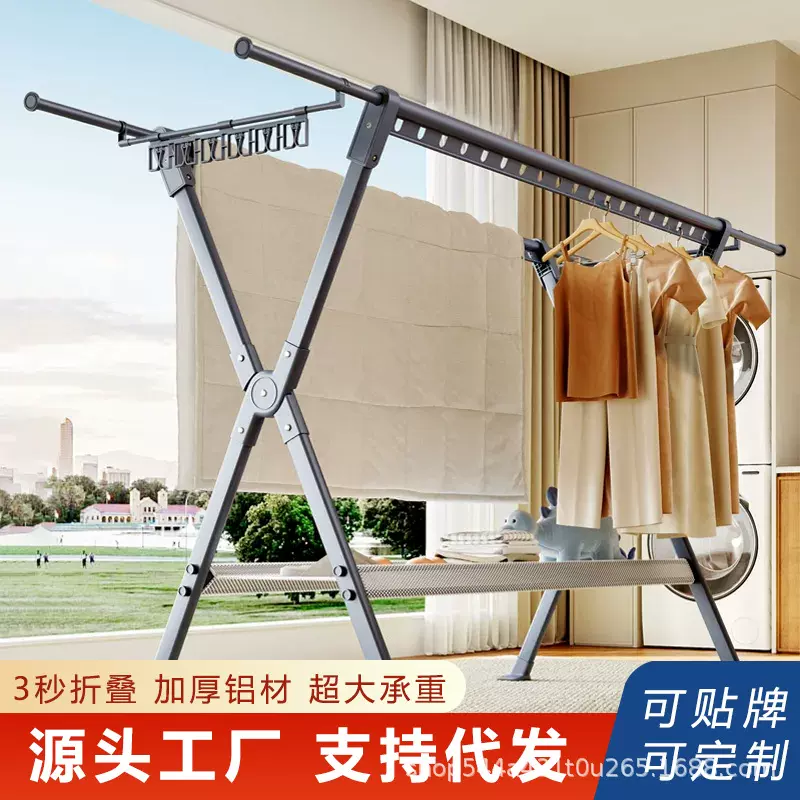 落地晾衣架加厚晾杆稳固晾晒防风加粗可伸缩厂家直发晒衣晒被神器