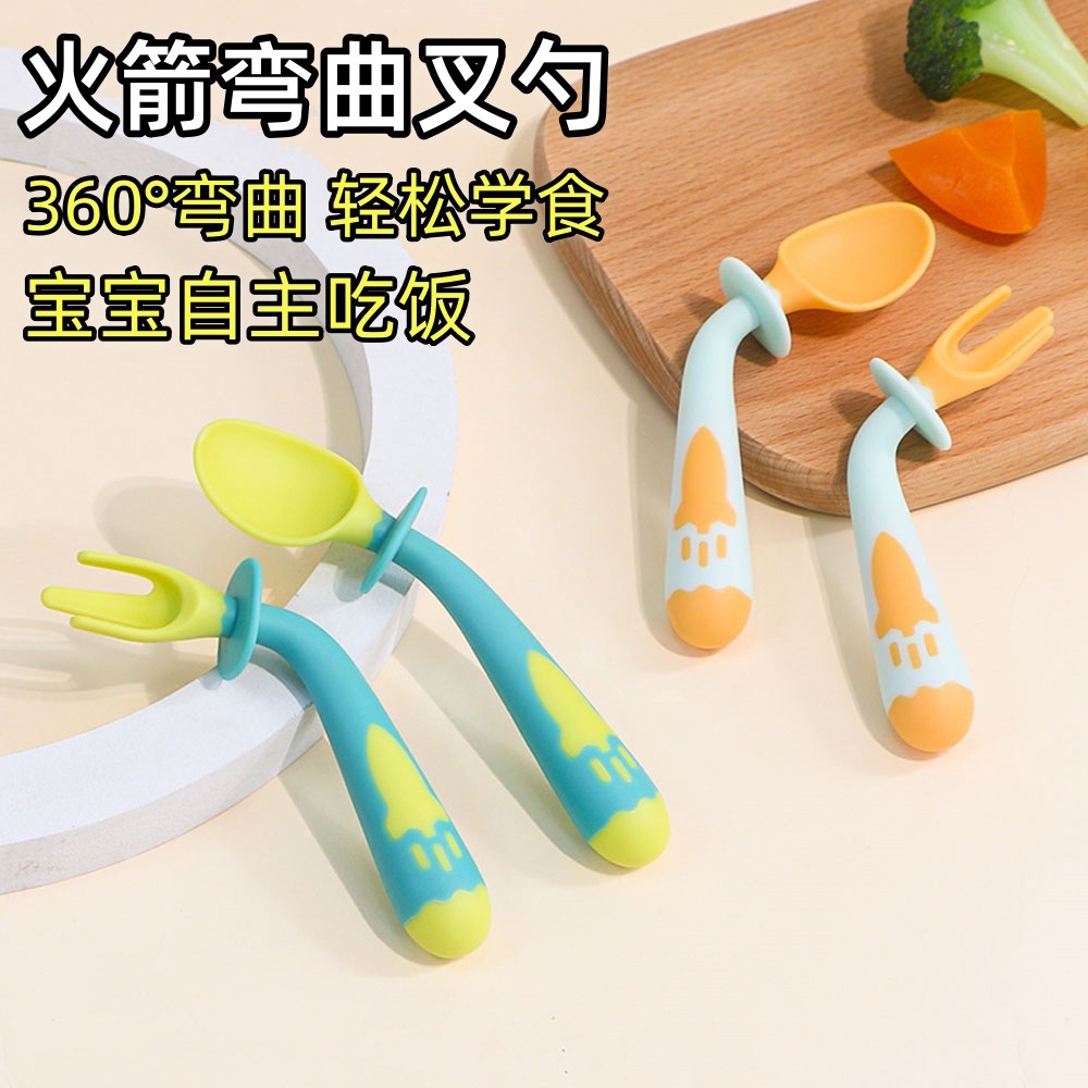 可弯曲训练叉勺宝宝弯头带收纳盒便携餐具学吃饭儿童勺子套装批发