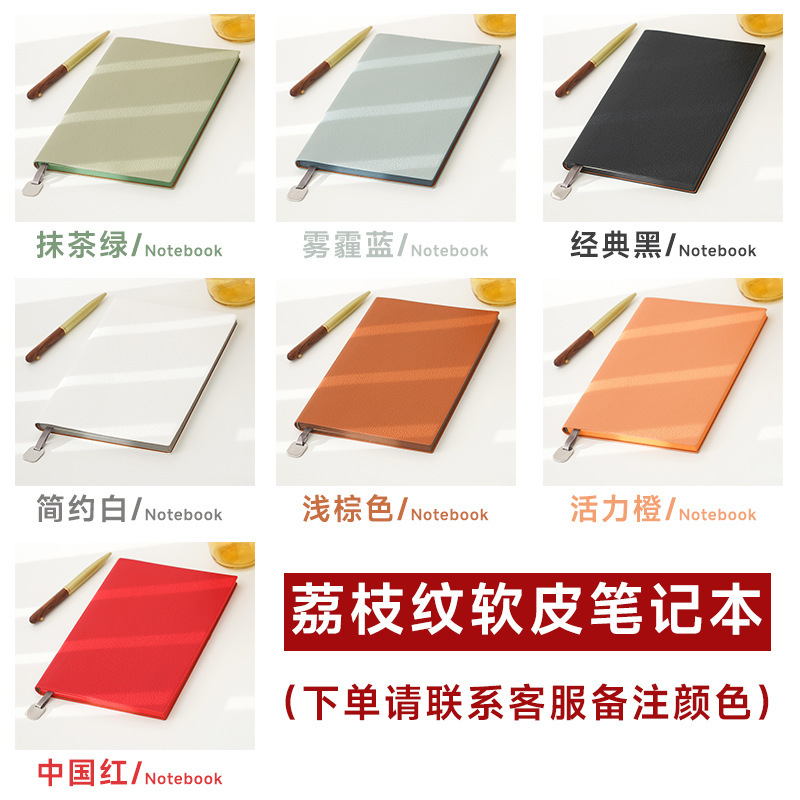 Litchi Pattern Soft Cuerpo de Cuerpo